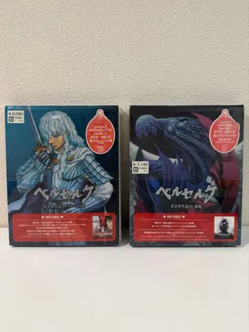 베르세르크 블루레이 제2권 제3권 세트 미개봉