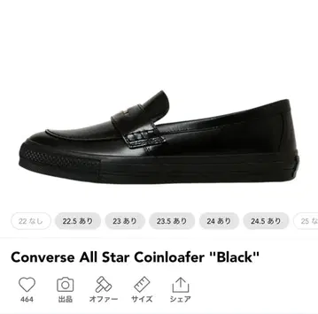 Converse All Star Coinloafer 'Black'