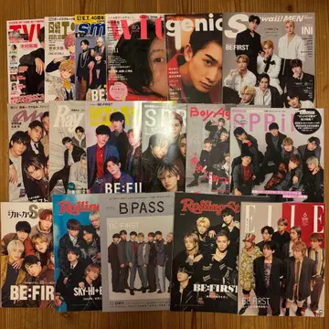 BE:FIRST 데뷔 당시 잡지 묶음 판매 BMSG