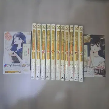 [ 새상품급 ] 여배우밥 전 13권 세트