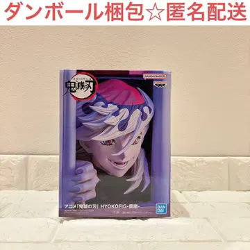 귀멸의 칼날 HYOKOFIG 히요코피그 도우마 피규어