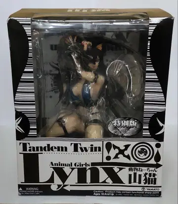 동물 누나 산고양이 홍옥 특별판 피규어 미개봉품