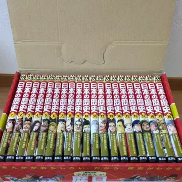 일본의 역사 (전 20권 세트) 슈에이샤판