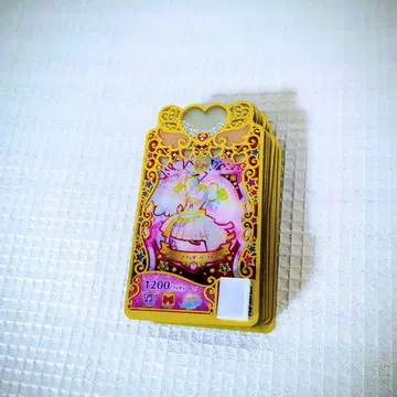 왓챠 프리마지!