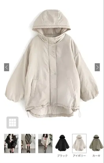 GRL 충전솜 다운 몬스터 후드티 코트 fo1802