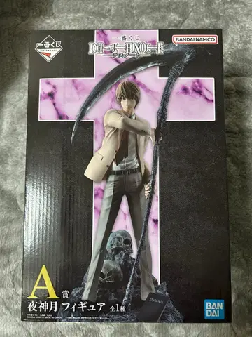 데스노트 제일복권 A상 야가미 라이토