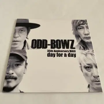 요코미치 보즈 day for a day