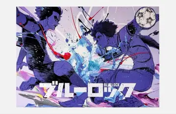 블루 록 이세탄 야마시타 료헤이 포스터 린&사에