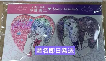 이토 준지 산리오 갸루 토미에 캔뱃지