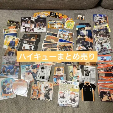 하이큐 카드 스티커류 묶음 판매