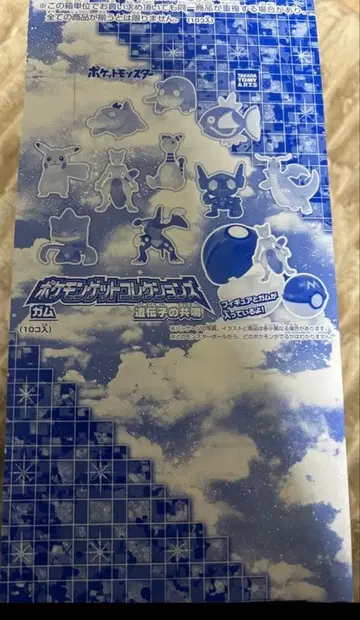 포켓몬 겟 컬렉션즈 신카노하도 1BOX