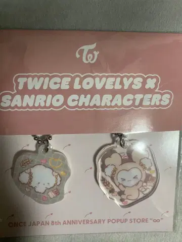 TWICE LOVELYS 산리오 캐릭터 아크릴 키링 다현