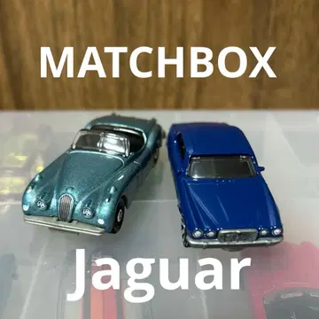 [MATCHBOX] Jaguar 파랑과 스카이블루 2대 세트