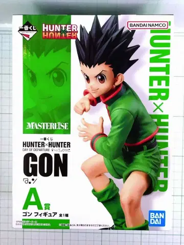 곤 제일복권 DAY OF DEPARTURE A상 헌터헌터