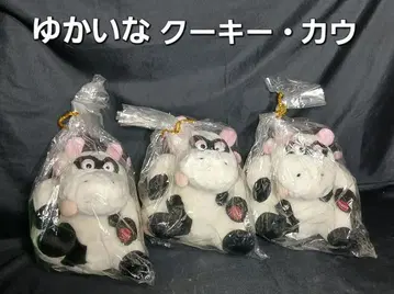 유쾌한 쿠키 카우 [ 우는 소 움직이는 소 봉제 인형 ]