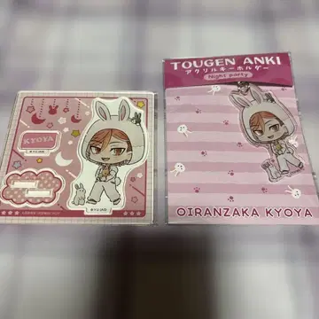 도겐안키 Night party 오이란자카 쿄야 세트