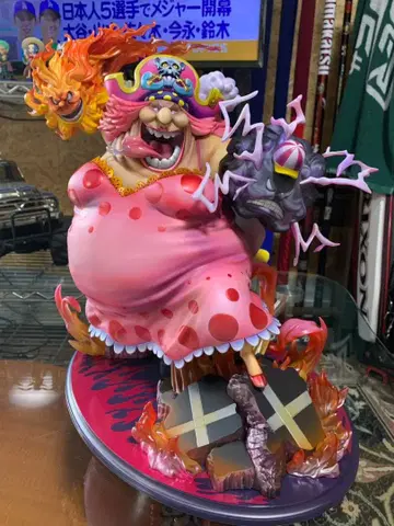 popmaximum 샬롯 린린 빅맘