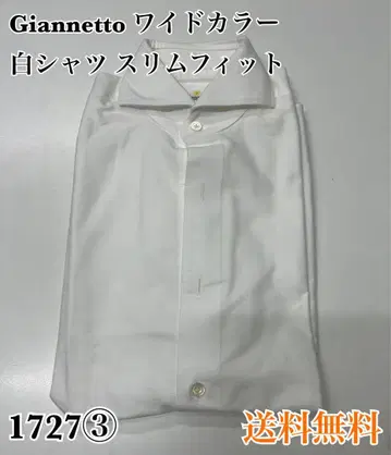 Giannetto 화이트 와이드 칼라 슬림 핏
