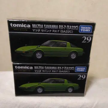 토미카 프리미엄 마쓰다 사반나 RX-7 (SA22C)