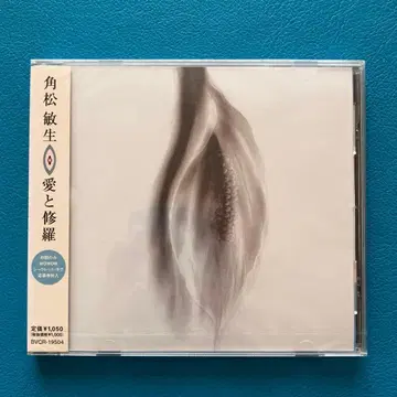 [ 새상품 미개봉 ] 카도마츠 토시키 [ 사랑과 수라 ]