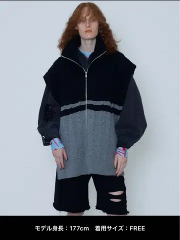 택 포함 새상품 MAISON SPECIAL 케이블 지퍼 판초 베스트