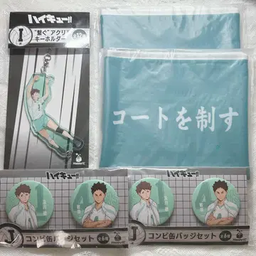 하이큐 happy복권 아오바죠사이 5세트