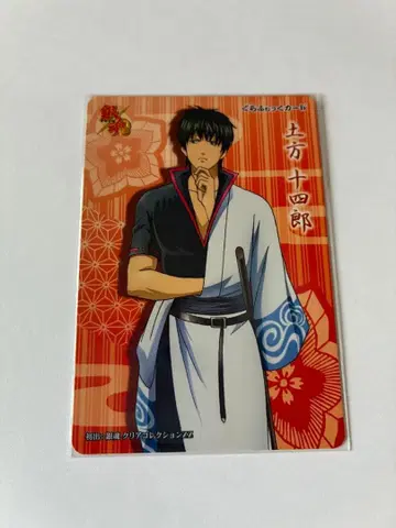 은혼 카드 은혼 클리어 컬렉션 ZZ 그래픽 카드 히지카타 토시로 z456