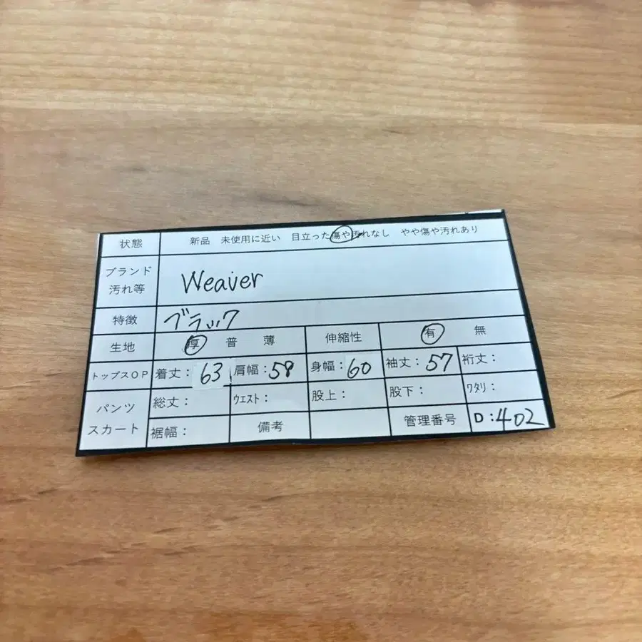 12번째 상품 이미지