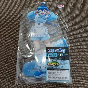 마계학원! 이루마 군 복권 C상 아크릴 스탠드 스즈키 이루마