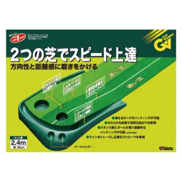 타바타 정가 11,990엔 골프 퍼팅 매트 2.4m