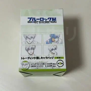 [ 미개봉 ] 블루 록 이사기 요이치 에고전 캔뱃지 1Box