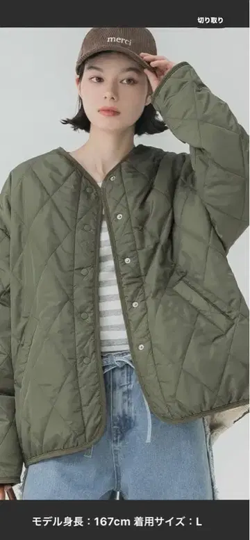 올리브색 리버서블 퀼팅 자켓