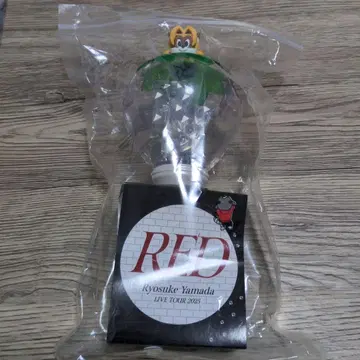 야마다 료스케 RED TOUR 응원봉