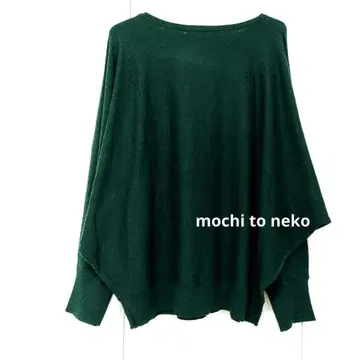 다크 그린 오버 사이즈 니트