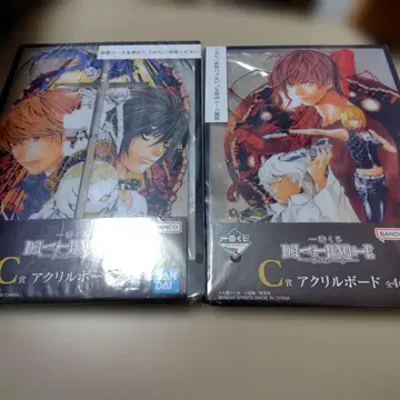 제일복권 데스노트 C상 아크릴 보드 2종 세트