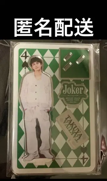 [ 익명 배송 ] 미개봉 초특급 joker 타쿠야 아크릴 스탠드