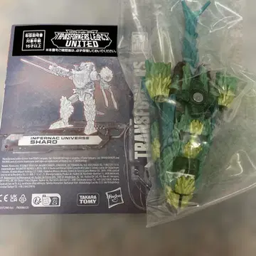 트랜스포머 TL-74 샤드