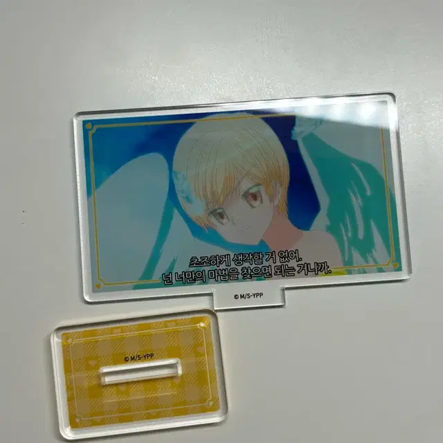 꿈빛파티시엘 가온 명대사 아크릴스탠드