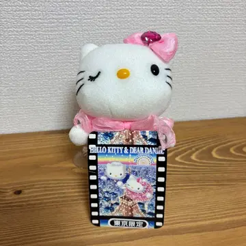 헬로키티 도쿄 한정판 하늘을 나는 키티 2000년 봉제 인형 키링 초레어