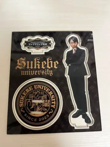 립 그립 이와나가 스케베 대학 아크릴 스탠드 블랙