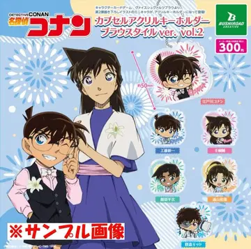 명탐정 코난 아크릴 키링 블라우스 스타일 vol.2 전종 세트