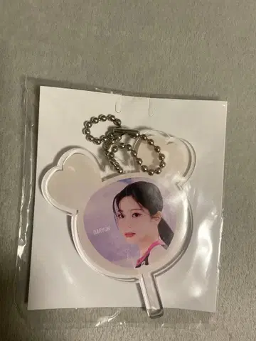 트와이스 다현 아크릴 부채 키링