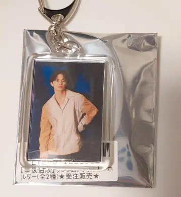 쿠사카와 타쿠야 팬미팅 Your Smile 아크릴 키링 사후 통신 판매