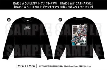 RAISE A SUILEN 토게나시 토게아리 특전 맨투맨