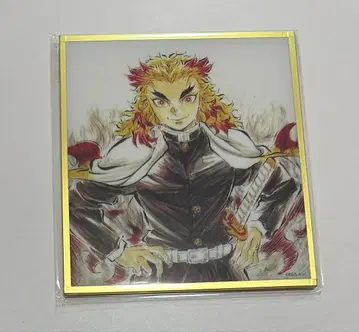 귀멸의 칼날 아크릴 색지 리얼 WEBSHOP 복권 렌고쿠