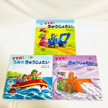스스메! 큐죠타이 바다의 큐죠타이 소매의 큐죠타이 3권 세트