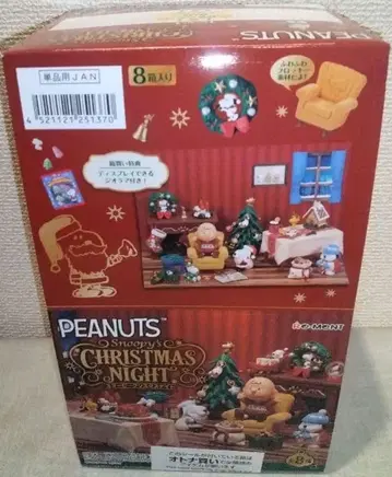 스누피 리멘트 크리스마스 나이트 전 8종 BOX