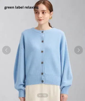 green label relaxing 가디건 블루