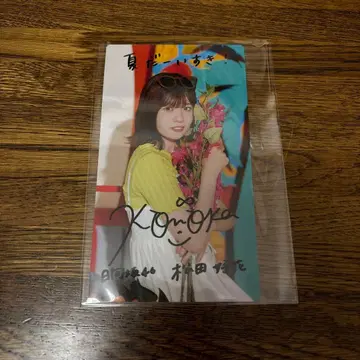 히나타자카46 히나코레 마일 특전 리얼 카드 마츠다 요시카