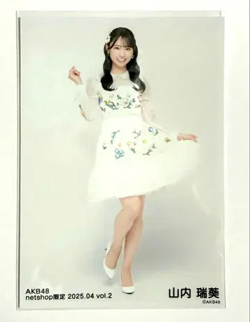 [ 야마우치 미즈키 ] AKB48 netshop 한정판 브로마이드